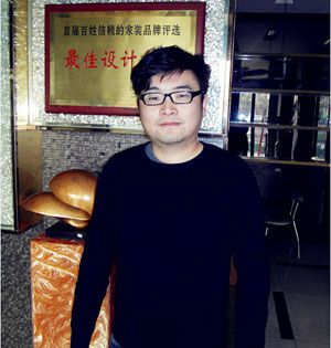 上海裝修設(shè)計(jì)師張?chǎng)? title=